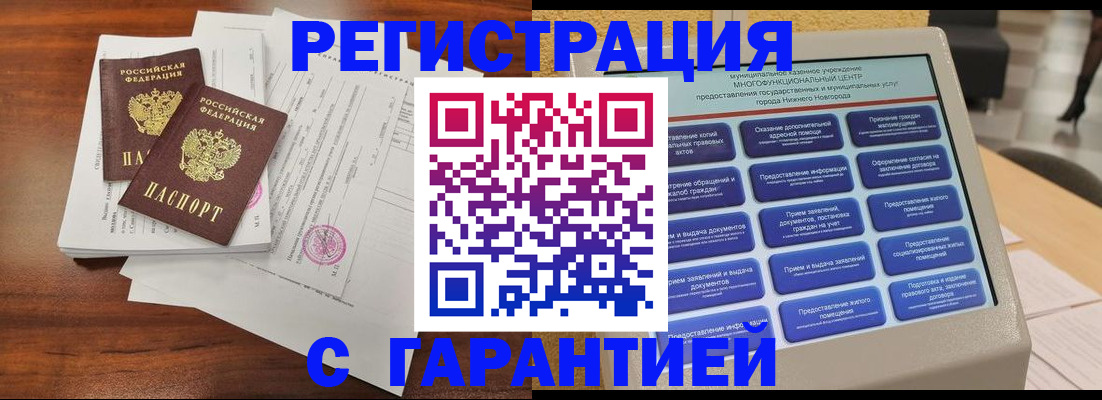 регистрация для школы в Вятских Полянах