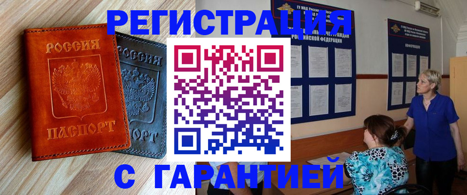 регистрация для школы в Вятских Полянах